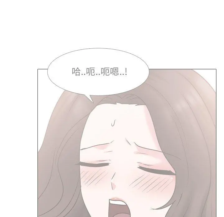 泌尿科俏护士 第45话 第32页