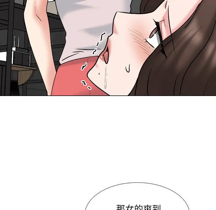 泌尿科俏护士 第45话 第86页