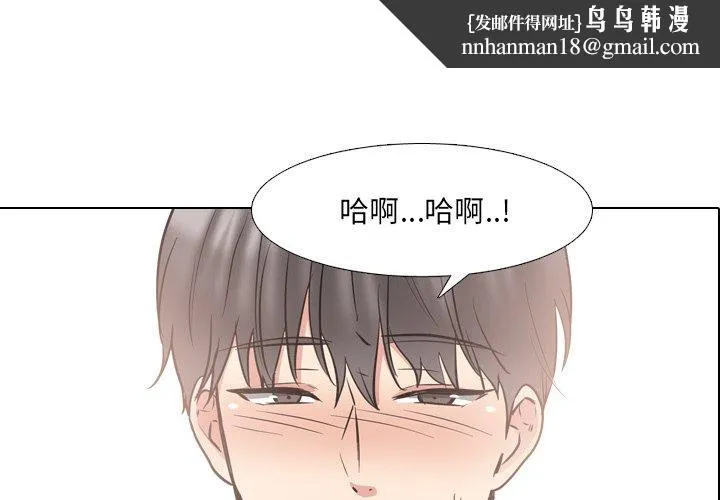泌尿科俏护士 第45话 第1页