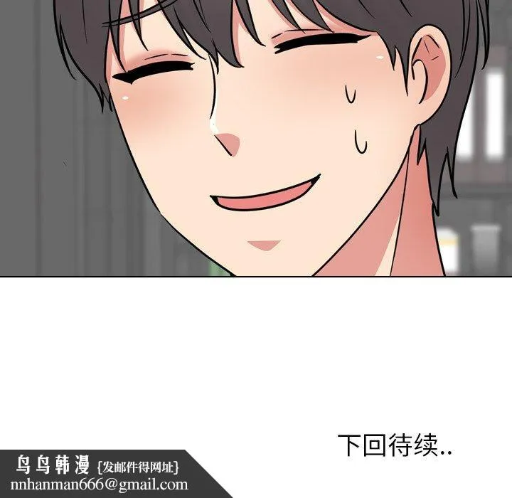 泌尿科俏护士 第45话 第127页