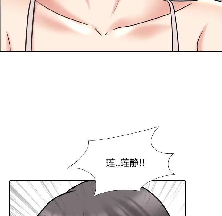 泌尿科俏护士 第45话 第80页