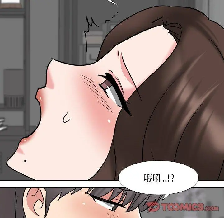泌尿科俏护士 第45话 第57页