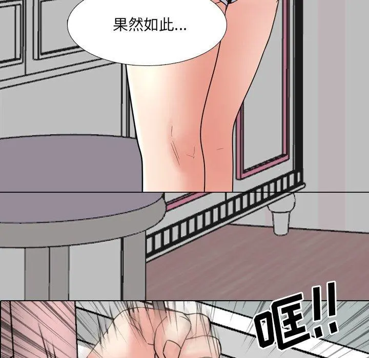 泌尿科俏护士 第45话 第10页