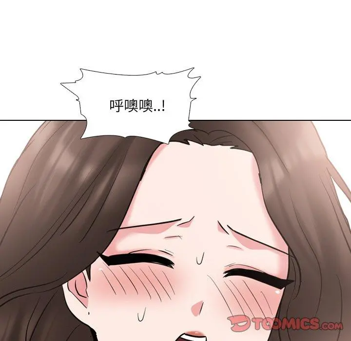 泌尿科俏护士 第45话 第45页