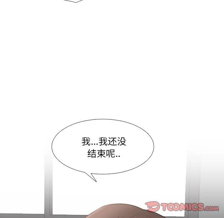 泌尿科俏护士 第45话 第114页