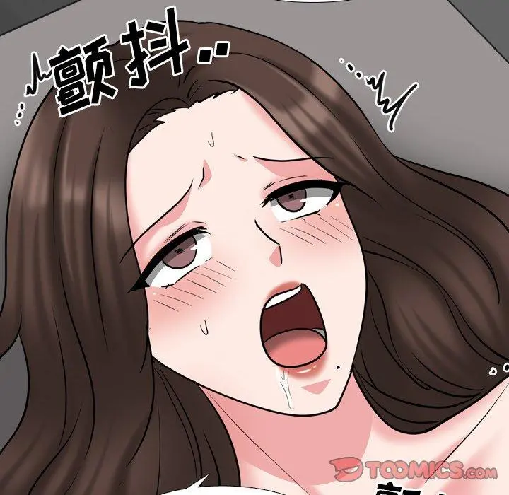 泌尿科俏护士 第45话 第93页