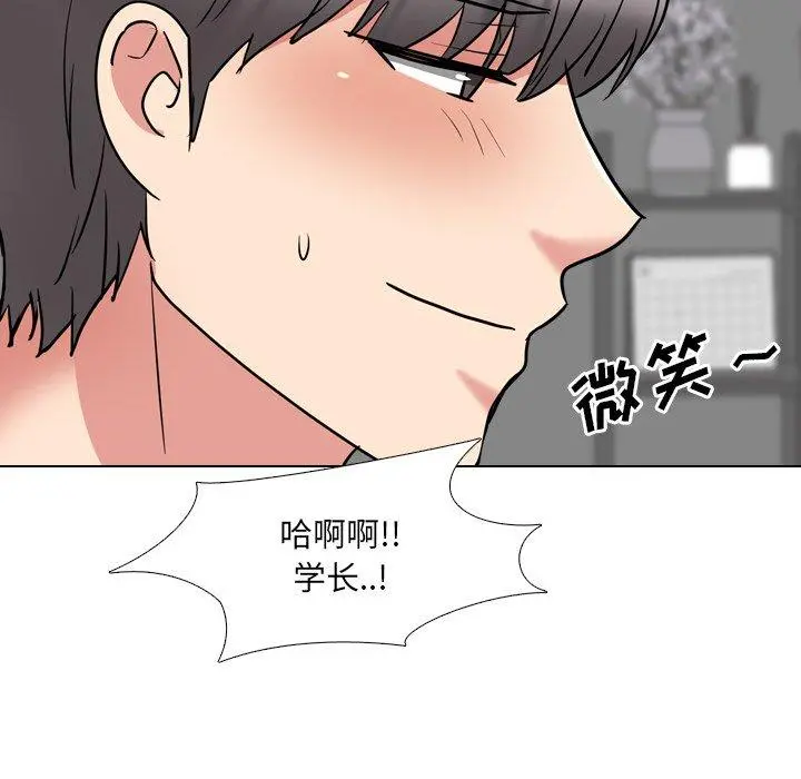 泌尿科俏护士 第45话 第52页