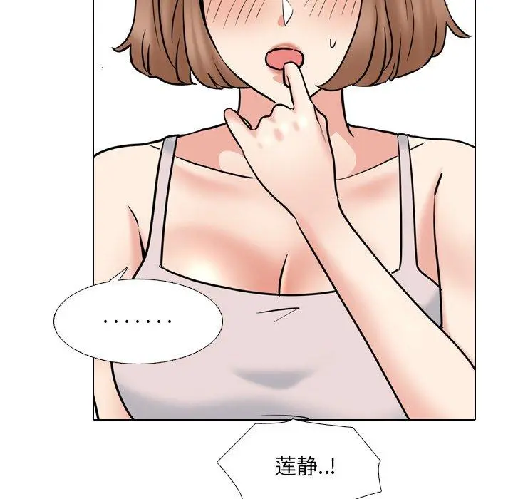 泌尿科俏护士 第45话 第107页