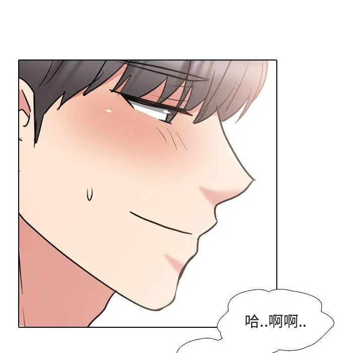 泌尿科俏护士 第45话 第55页