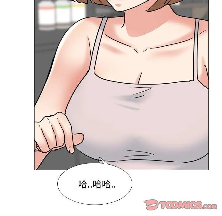 泌尿科俏护士 第45话 第111页