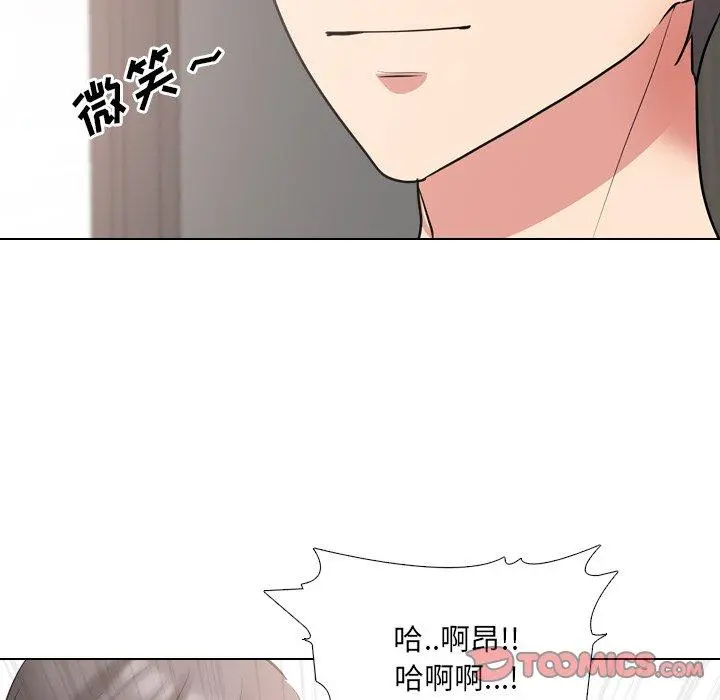 泌尿科俏护士 第45话 第39页