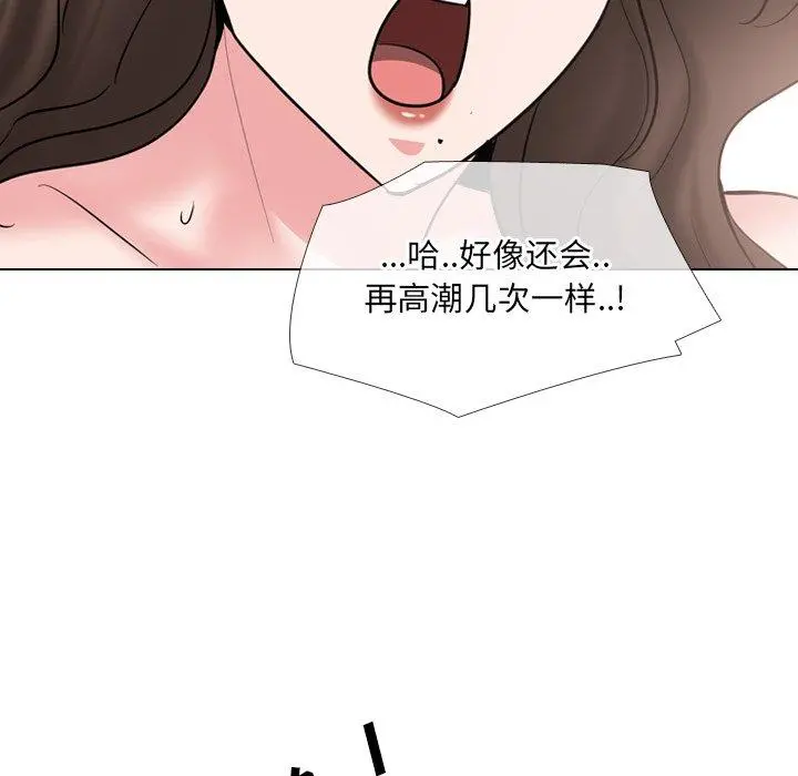 泌尿科俏护士 第45话 第46页