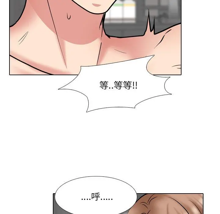 泌尿科俏护士 第45话 第100页