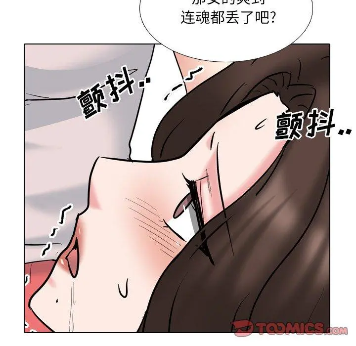 泌尿科俏护士 第45话 第87页
