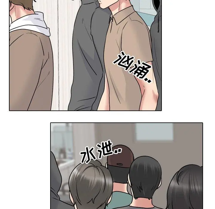 泌尿科俏护士 第27话 第98页