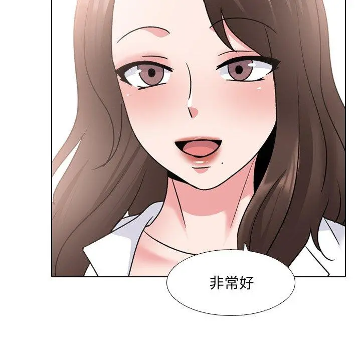 泌尿科俏护士 第27话 第58页