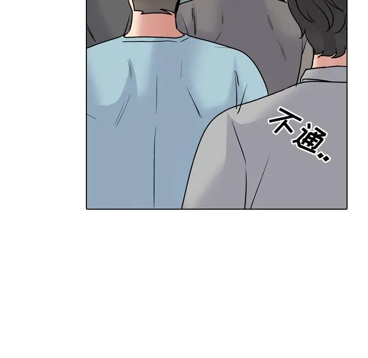 泌尿科俏护士 第27话 第99页