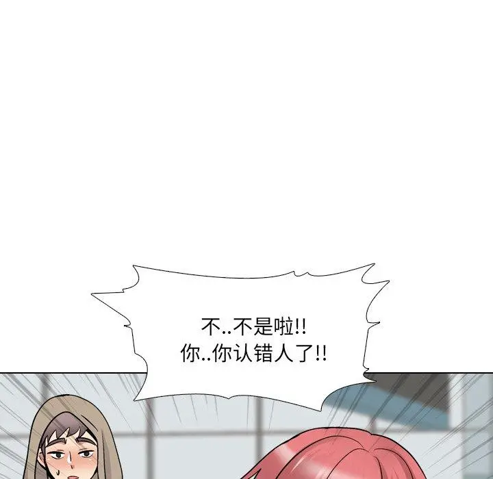 泌尿科俏护士 第27话 第112页
