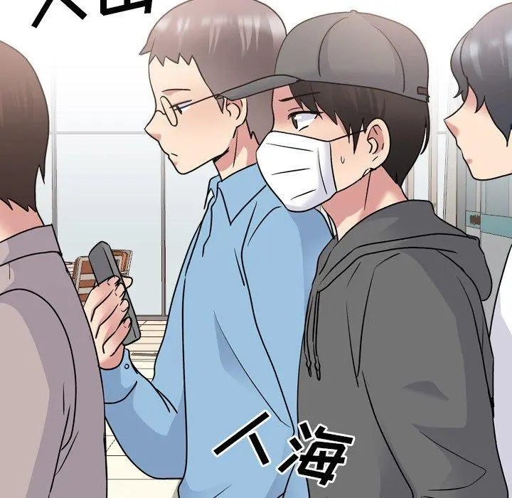 泌尿科俏护士 第27话 第15页