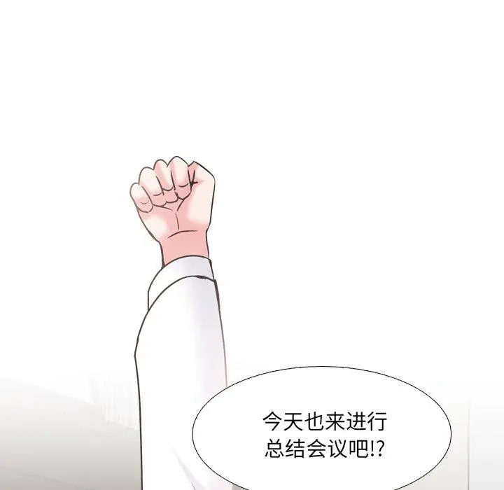 泌尿科俏护士 第27话 第48页