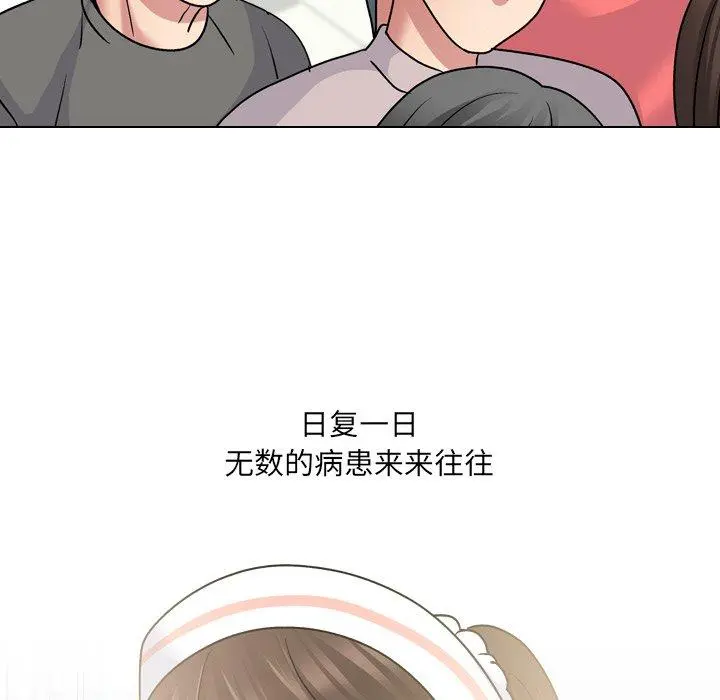 泌尿科俏护士 第27话 第18页