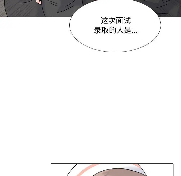 泌尿科俏护士 第23话 第25页
