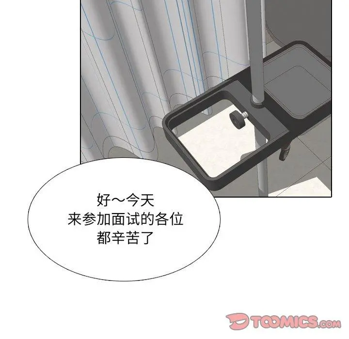 泌尿科俏护士 第23话 第22页