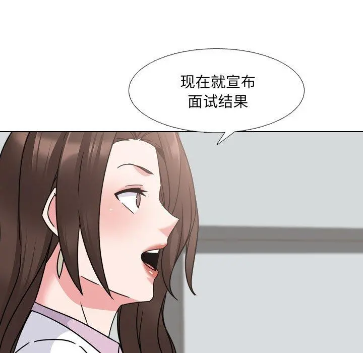 泌尿科俏护士 第23话 第23页