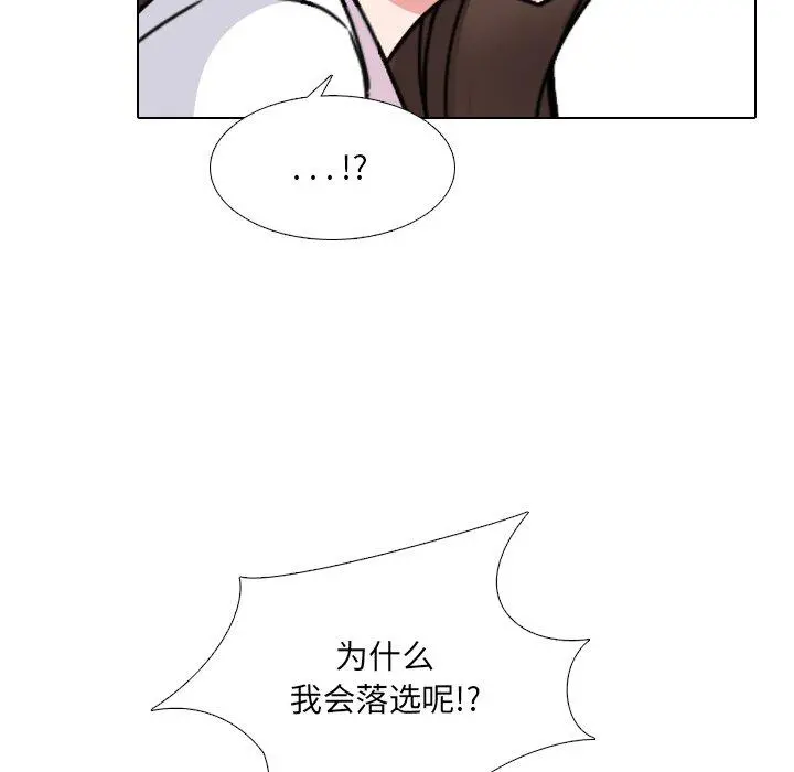 泌尿科俏护士 第23话 第35页