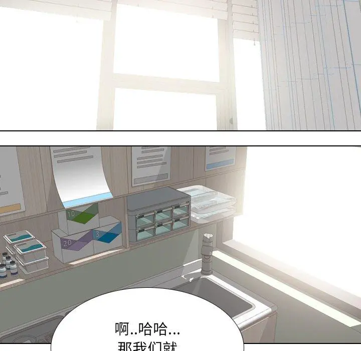 泌尿科俏护士 第23话 第15页