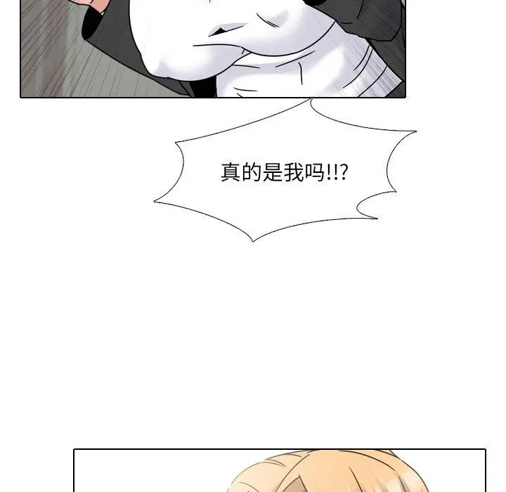 泌尿科俏护士 第23话 第31页