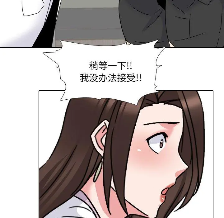 泌尿科俏护士 第23话 第34页