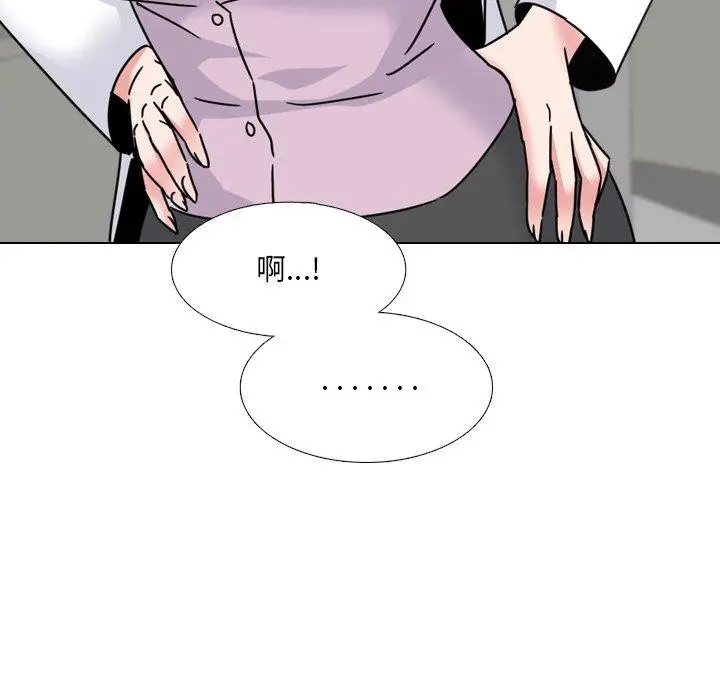 泌尿科俏护士 第23话 第72页