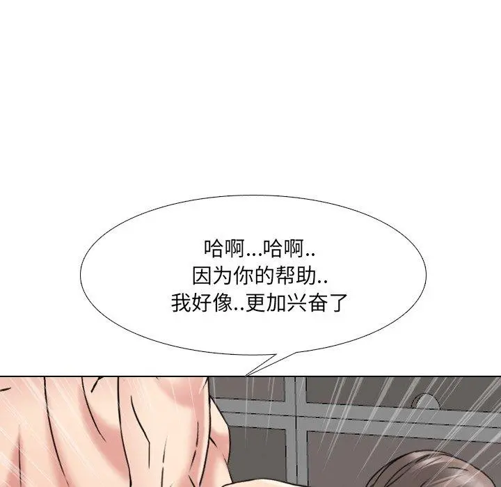 泌尿科俏护士 第16话 第115页