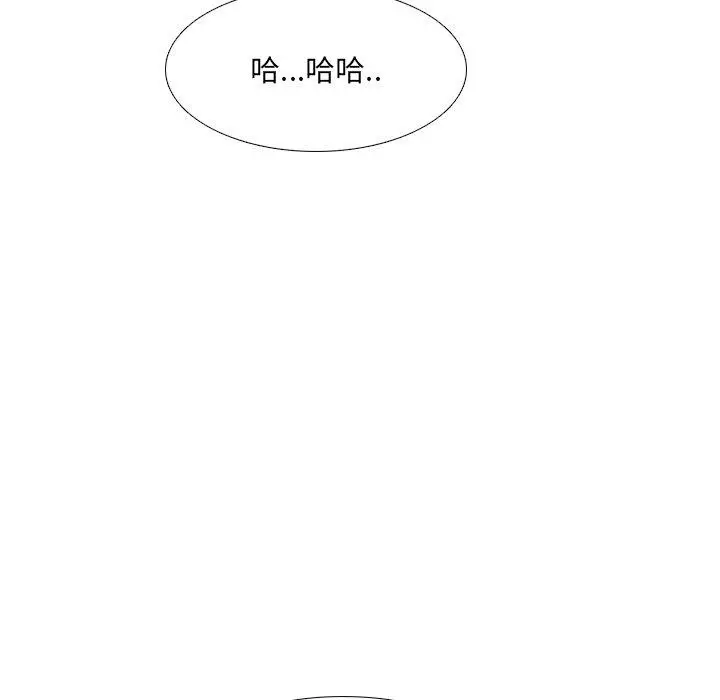 泌尿科俏护士 第16话 第17页