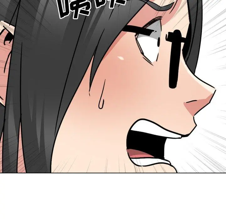 泌尿科俏护士 第16话 第145页
