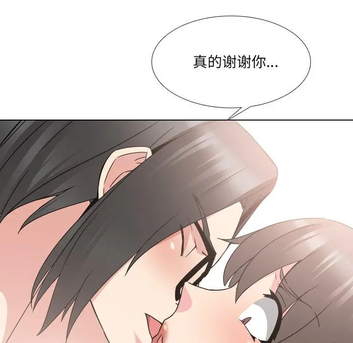 泌尿科俏护士 第16话 第101页