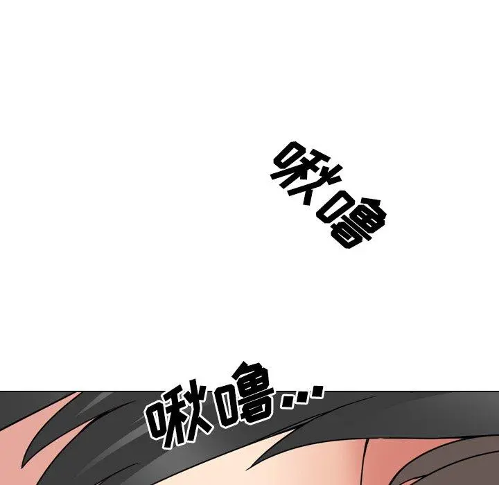 泌尿科俏护士 第16话 第106页
