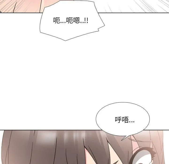 泌尿科俏护士 第17话 第22页