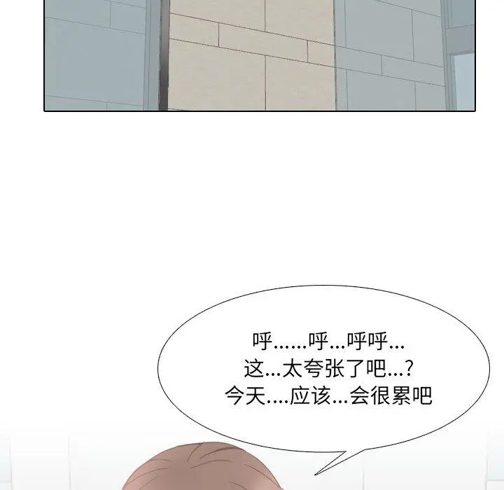 泌尿科俏护士 第17话 第107页