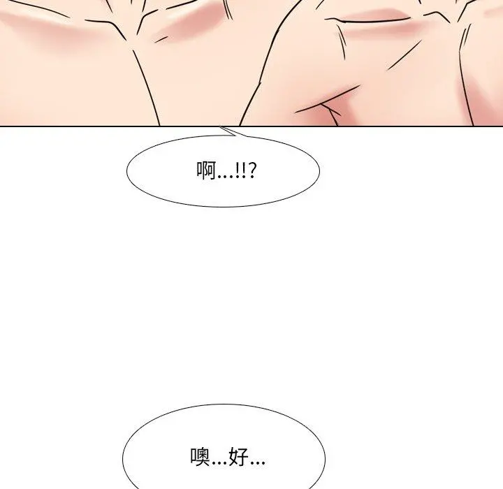 泌尿科俏护士 第17话 第83页