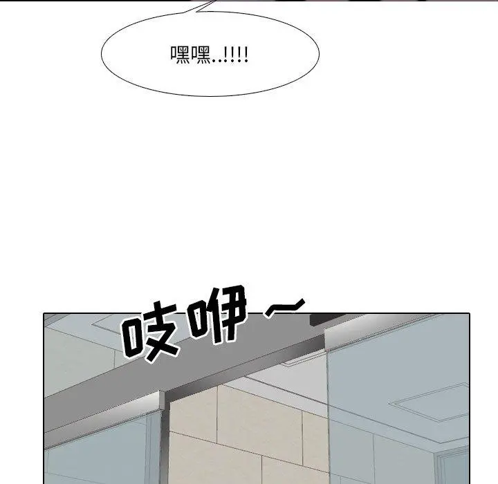 泌尿科俏护士 第17话 第106页