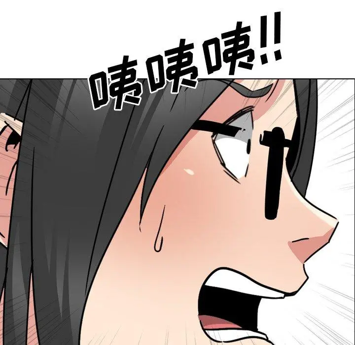 泌尿科俏护士 第17话 第7页