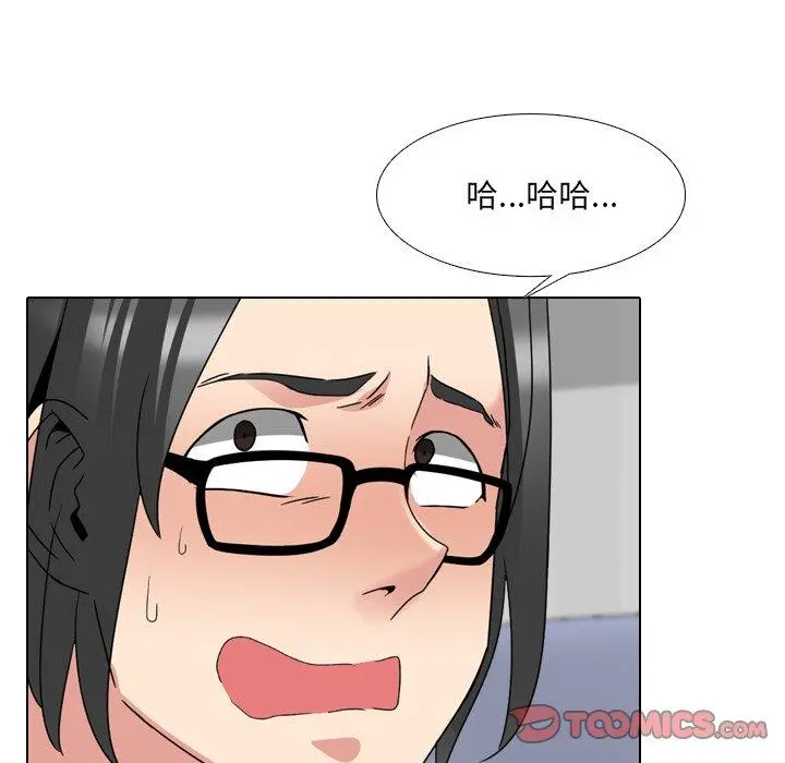 泌尿科俏护士 第17话 第15页