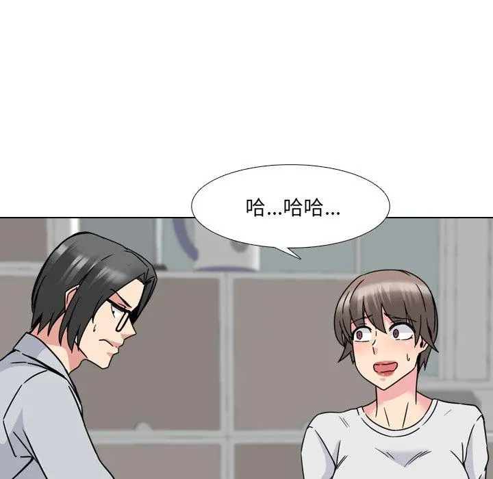 泌尿科俏护士 第14话 第117页