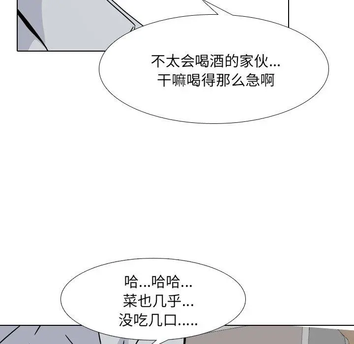泌尿科俏护士 第14话 第89页