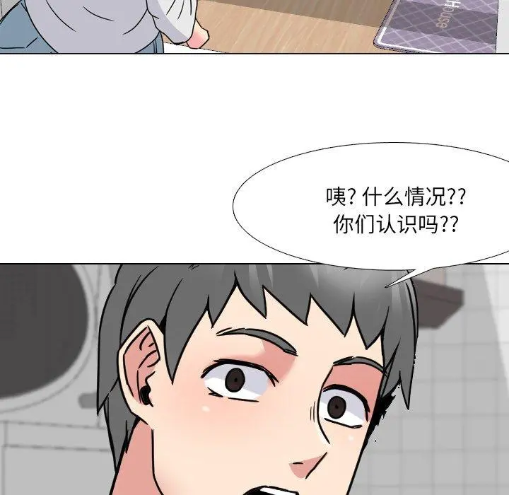 泌尿科俏护士 第14话 第22页