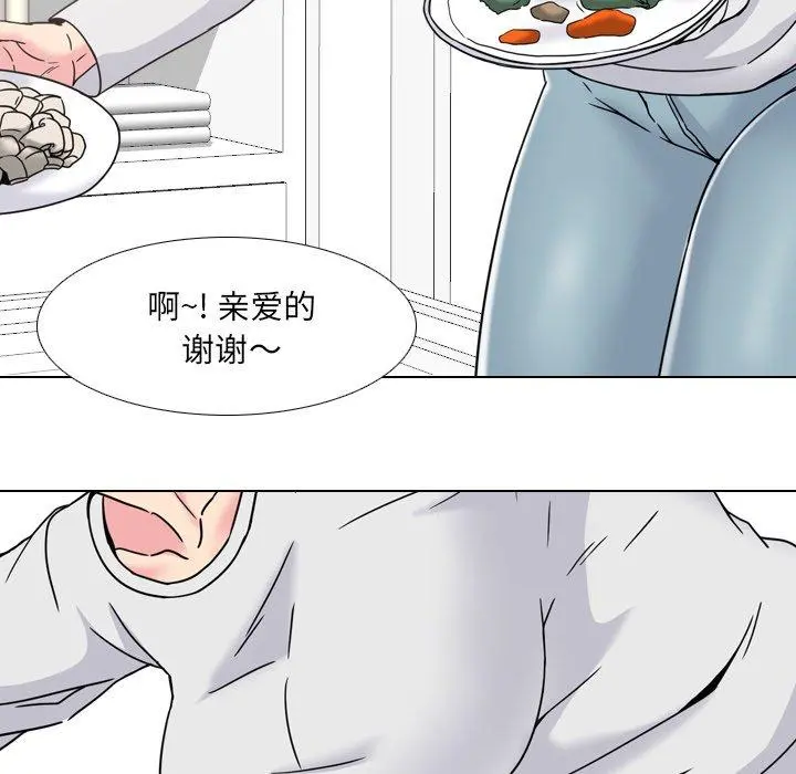 泌尿科俏护士 第14话 第54页