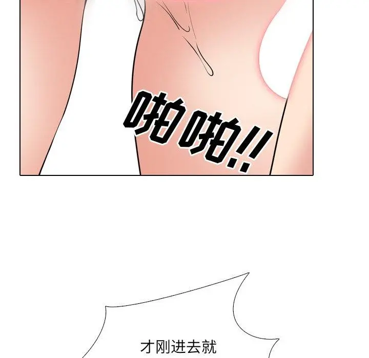 泌尿科俏护士 第43话 第58页