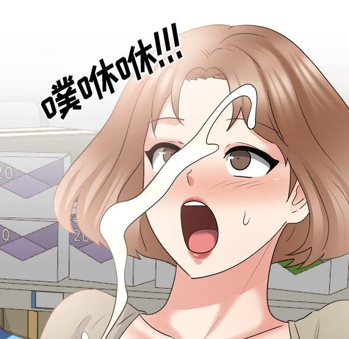 泌尿科俏护士 第43话 第106页